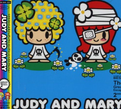 Cover for Judy &amp; Mary · Great Escape (Complete Best) (CD) [Japan Import edition] (2001)