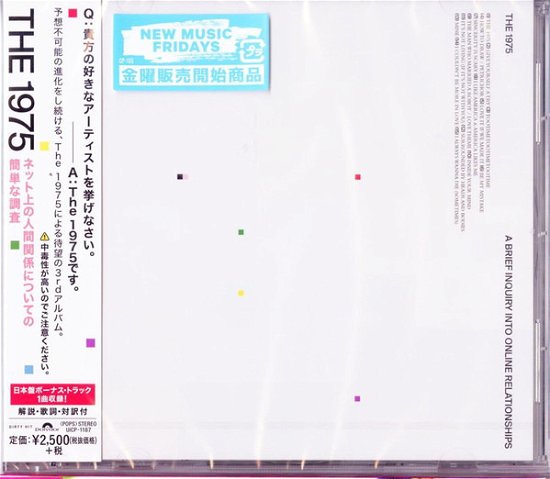 Cover for The 1975 · A Brief Inquiry into Online Relationships (Japan Local Product) (CD) [Japan Import edition] (2018)