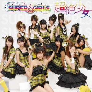 Cover for Super Girls · Chouzetsu Shoujo &lt;jacket-c&gt; (CD) [Japan Import edition] (2010)