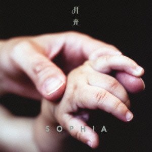 Cover for Sophia · Gekkou/i Will (CD) [Japan Import edition] (2012)