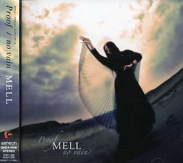 Cover for Mell · Proof/no Vain (CD) [Japan Import edition] (2007)