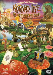 `thank You` and `from Now` Kotoko Live in Budokan 2010 [pleasure * Pleasure = Pl - Kotoko - Muzyka - NBC UNIVERSAL ENTERTAINMENT JAPAN INC. - 4988102661021 - 7 lipca 2010