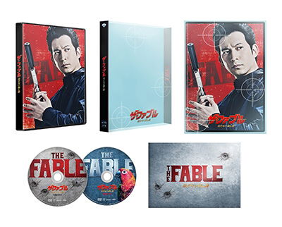 Cover for Okada Junichi · The Fable Korosanai Koroshiya Gouka Ban &lt;limited&gt; (MDVD) [Japan Import edition] (2021)