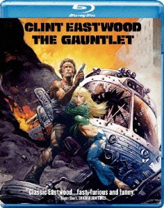 Cover for Clint Eastwood · The Gauntlet (MBD) [Japan Import edition] (2008)
