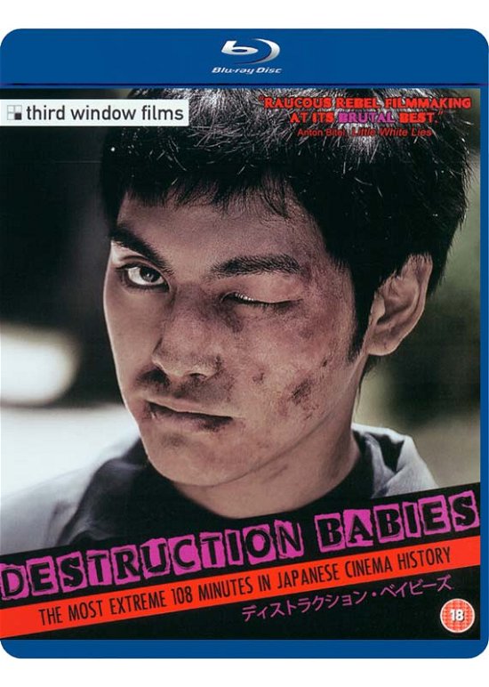 Cover for Detruction Babies BD · Destruction Babies (Blu-ray) (2017)