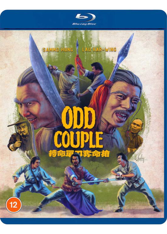 Cover for Odd Couple (Blu-Ray) [Limited edition] (2022)