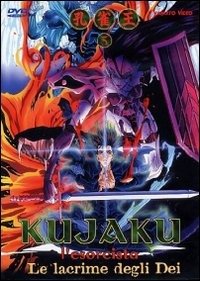 Cover for Yamato Cartoons · Kujaku L'esorcista 5 (DVD)