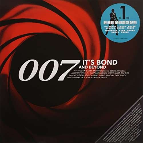 Cover for City of Prague Philharmonic Orchestra · 007: It's Bond &amp; Beyond (LP) (2016)