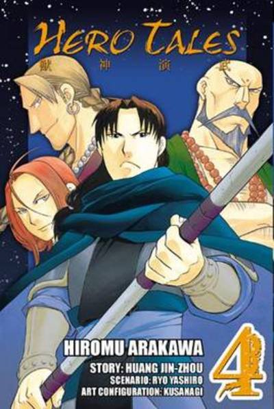 Cover for Hiromu Arakawa · Hero Tales, Vol. 4 (Pocketbok) (2010)