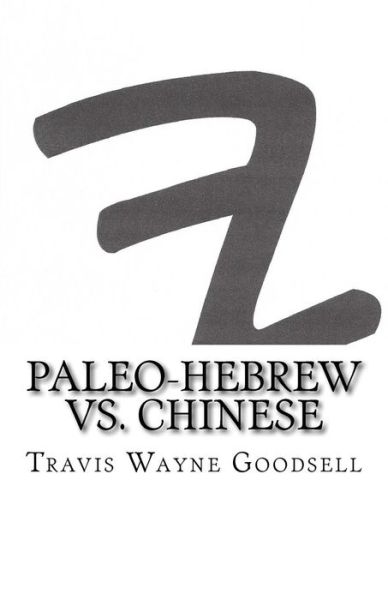 Cover for Travis Wayne Goodsell · Paleo-Hebrew vs. Chinese (Paperback Book) (2016)