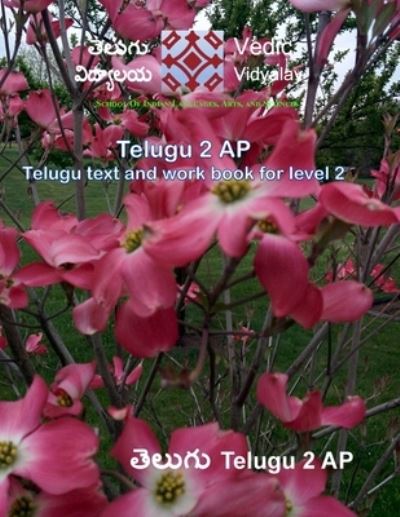 Cover for Vedic Vidyalay · Telugu 2 - Textbook with workbook (Paperback Book) (2021)