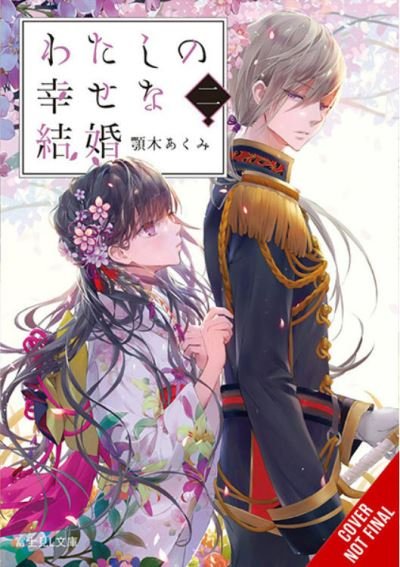 Cover for Akumi Agitogi · My Happy Marriage, Vol. 2 (light novel) (Pocketbok) (2022)