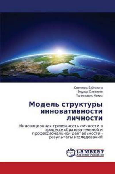 Cover for Mezhis Talivaldis · Model' Struktury Innovativnosti Lichnosti (Paperback Book) [Russian edition] (2014)