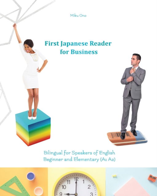 Cover for Miku Ono · First Japanese Reader for Business (Paperback Book) (2017)