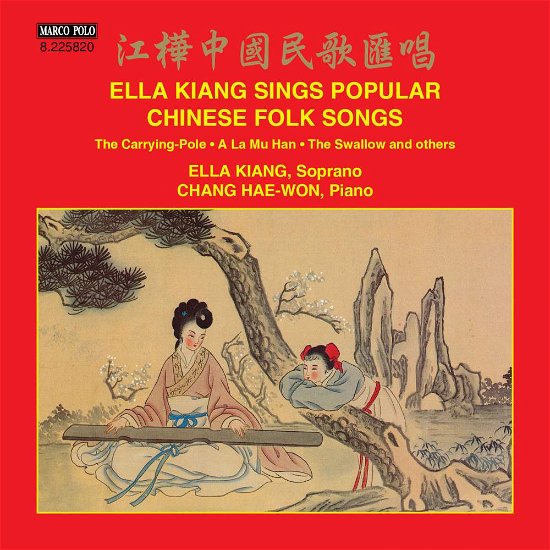 Cover for Kiang / Hae-won,chang · Ella Kiang Sings Popular Chinese Folk Songs (CD) (2015)