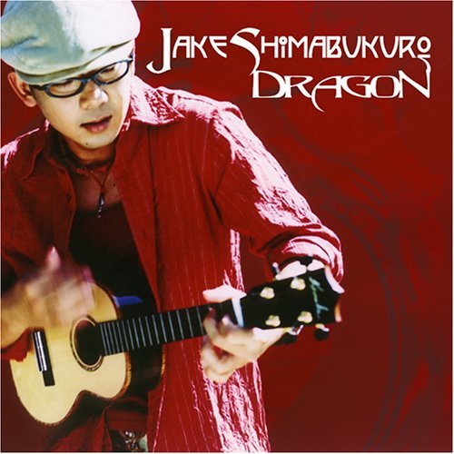 Cover for Jake Shimabukuro · Dragon (CD) (2005)