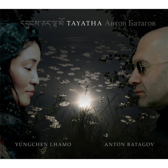 Cover for Lhamobatagov · Lhamobatagovtayatha (CD) (2013)