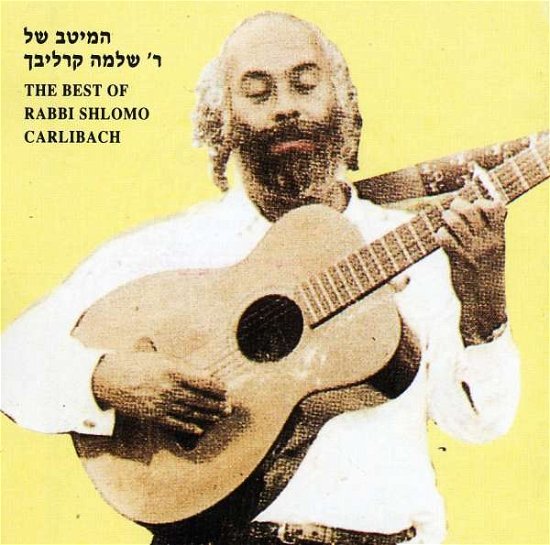 Cover for Shlomo Carlebach · Best of (CD) (1998)