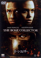 The Bone Collector - Denzel Washington - Musiikki - SONY PICTURES ENTERTAINMENT JAPAN) INC. - 4547462066022 - keskiviikko 24. helmikuuta 2010