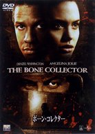 Cover for Denzel Washington · The Bone Collector (MDVD) [Japan Import edition] (2010)