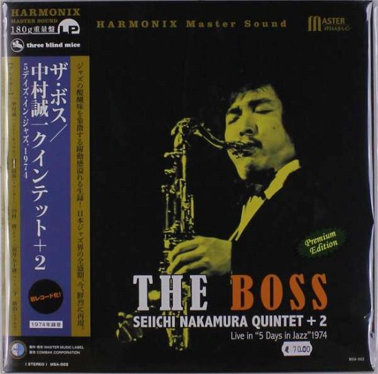 Cover for Seiichi Nakamura · Boss (LP) (2018)