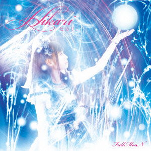 Cover for Fullmoon · Hikari (CD) [Japan Import edition] (2014)