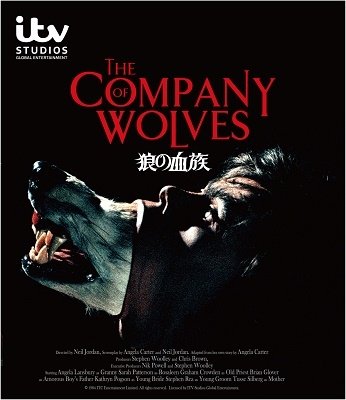 Cover for Angela Lansbury · The Company of Wolves (MBD) [Japan Import edition] (2019)