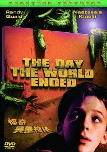 Cover for Nastassja Kinski · The Day the World Ended (MDVD) [Japan Import edition] (2016)