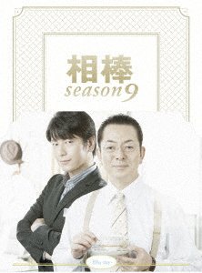 Cover for Mizutani Yutaka · Aibou Season 9 Blu-ray Box (MBD) [Japan Import edition] (2020)