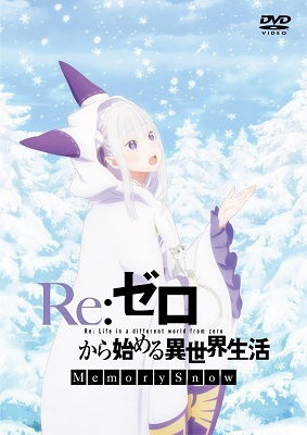 Cover for Nagatsuki Tappei · Re: Life in a Different World from Zero Memory Snow (MDVD) [Japan Import edition] (2019)