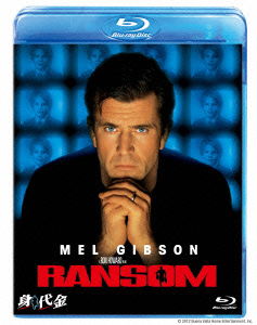 Ransom - Mel Gibson - Musik - WALT DISNEY STUDIOS JAPAN, INC. - 4959241714022 - 5. december 2012