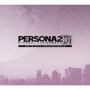 Cover for Game Music · Persona 2 Batsu Eternal Punishment. Original Soundtrack (CD) [Japan Import edition] (2012)