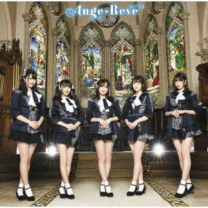 Cover for Ange Reve (CD) [Japan Import edition] (2020)