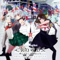 Cover for Iwasaki Taku · Gatchaman Crowds Insight Original Soundtrack (CD) [Japan Import edition] (2015)