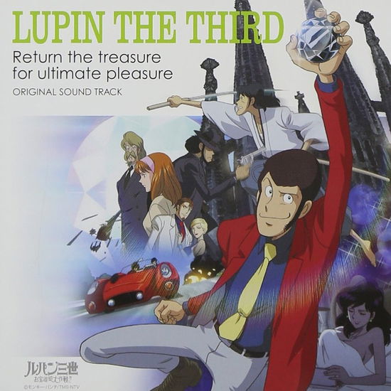 Cover for Ohno Yuji · Lupin the Third Return the Treasure for Ultimate Pleasure (CD) [Japan Import edition] (2004)