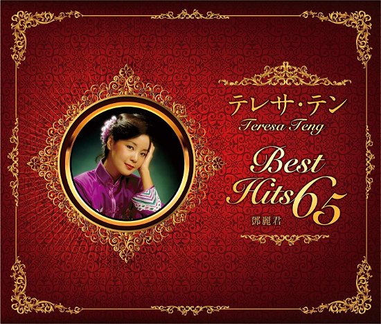 Cover for Teng Teresa · Seitan 65 Shuunen Kinen Best (CD) [Japan Import edition] (2018)