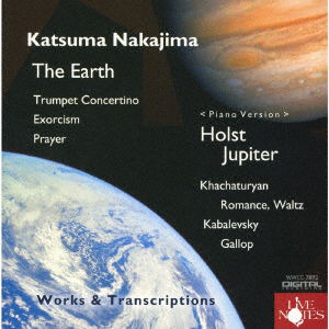 Cover for Nakajima Katsuma · Works Transcriptions (CD) [Japan Import edition] (2019)