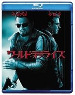 Cover for Leonardo DiCaprio · Body of Lies (MBD) [Japan Import edition] (2009)