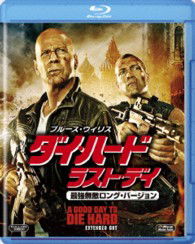 A Good Day to Die Hard - Bruce Willis - Musiikki - WALT DISNEY STUDIOS JAPAN, INC. - 4988142970022 - perjantai 22. marraskuuta 2013