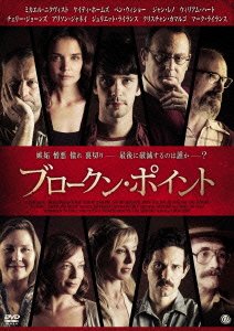 Cover for Jean Reno · Days and Nights (MDVD) [Japan Import edition] (2015)