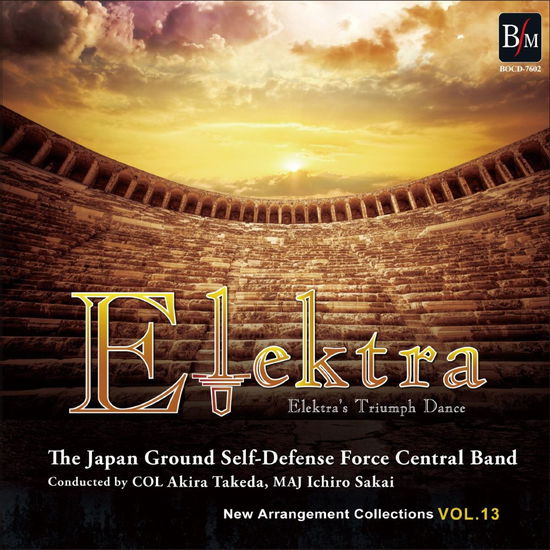 Cover for The Japan Ground Self-defe · New Arrangement Collections Vol.13 Elektra (CD) [Japan Import edition] (2016)