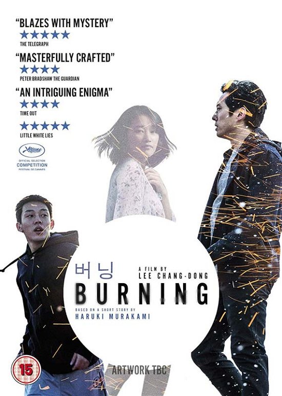 Cover for Burning (DVD) (2019)
