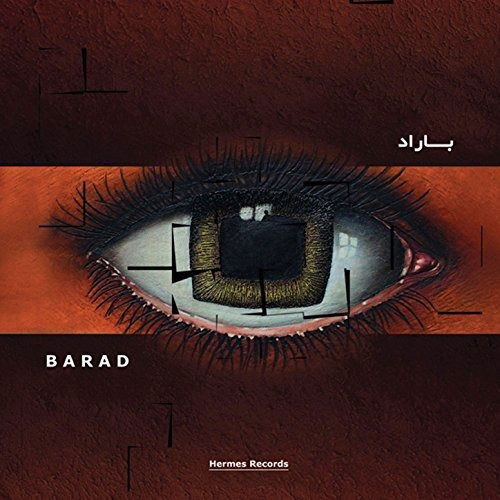 Barad - Barad - Music - Hermes Records - 8015949952022 - September 1, 2009