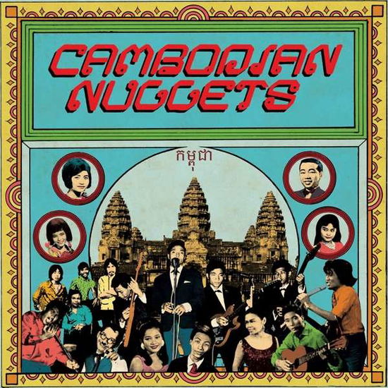 Cover for Cambodian Nuggets / Various (LP) [Limited edition] (2019)