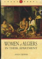 Cover for Assia Djebar · Women of Algiers in Their Apartment (Hardcover Book) (1992)