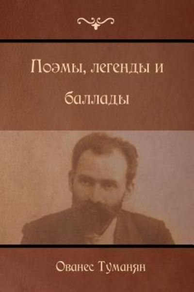 Cover for Hovhannes Tumanyan · Poems; Legends and Ballads (Pocketbok) (2016)