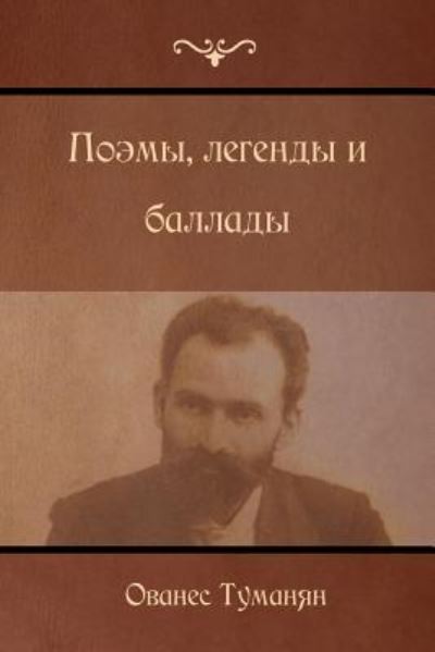 Cover for Hovhannes Tumanyan · Poems; Legends and Ballads (Pocketbok) (2016)