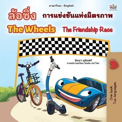 Cover for Inna Nusinsky · The Wheels The Friendship Race (Thai English Bilingual Book for Kids) - Thai English Bilingual Collection (Pocketbok) [Large type / large print edition] (2022)
