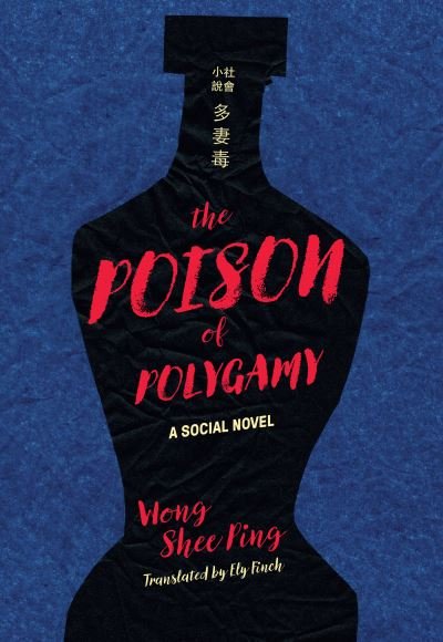 Cover for Wong Shee Ping · The Poison of Polygamy: A Social Novel - China and the West in the Modern World (Paperback Book) (2019)