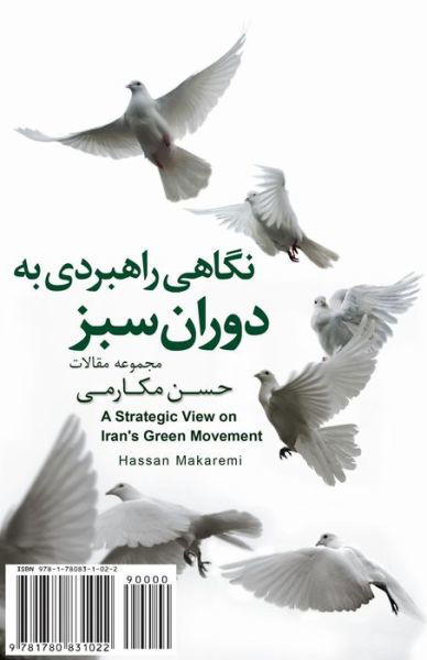 A Strategic View to Iran's Green Movement: Negahi Rahbordi Be Doran-e Sabz - Hassan Makaremi - Books - H&S Media - 9781780831022 - January 20, 2012